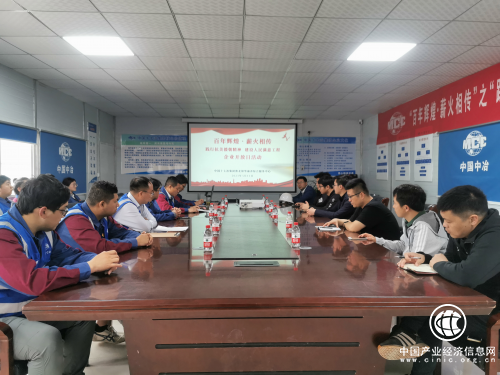 中国十七冶安徽淮北银华康养项目开展专题企业开放日宣传活动