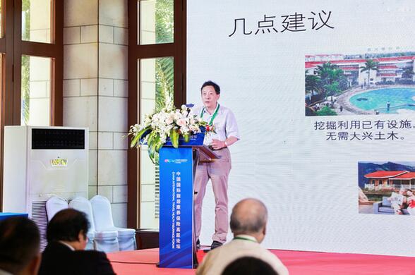 创新金融保险，推动海南康养产业——首届消博会“中国国际旅居康养保险高层论坛”隆重举行