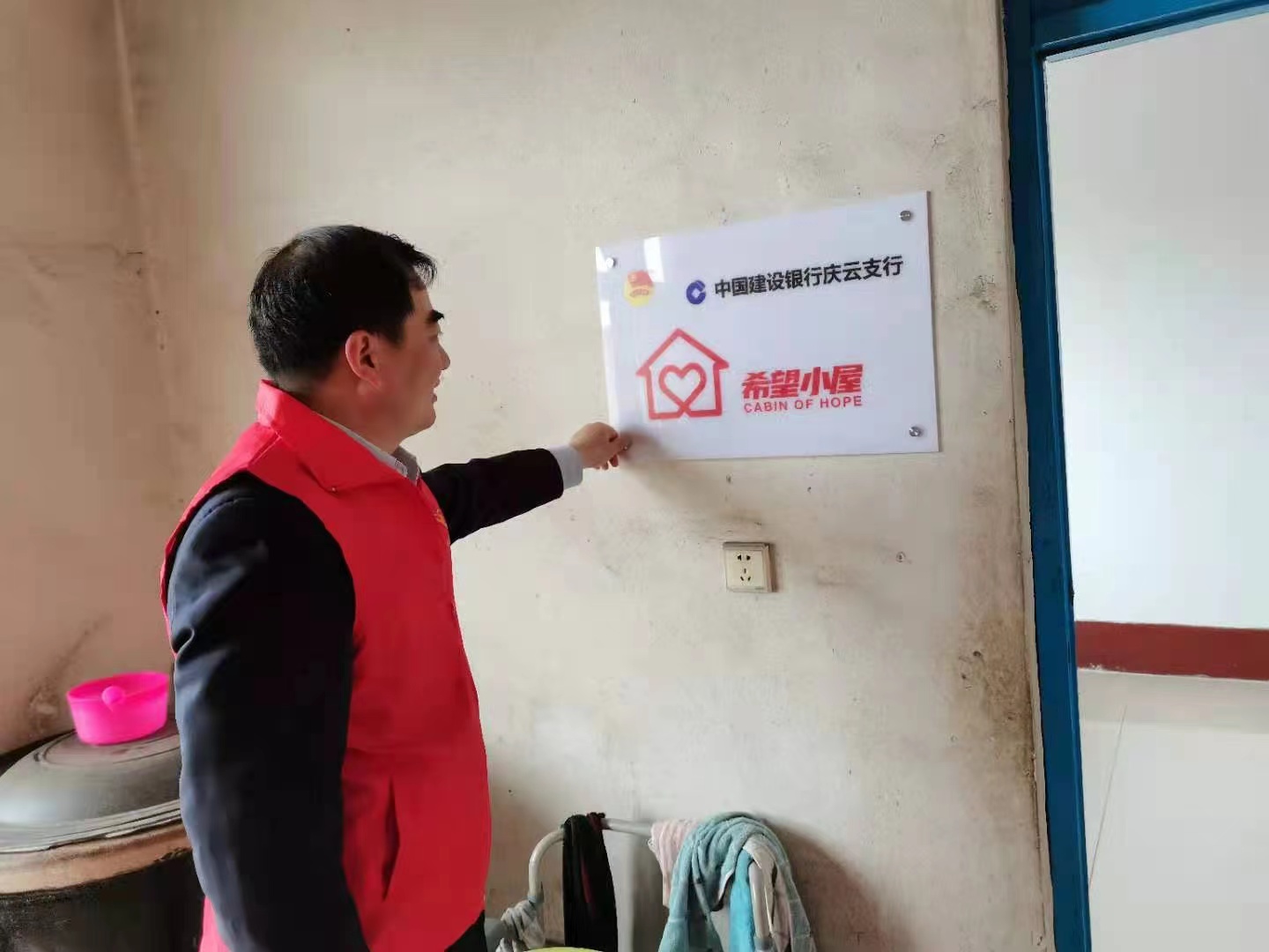 建行庆云支行：用心学党史 真心办实事