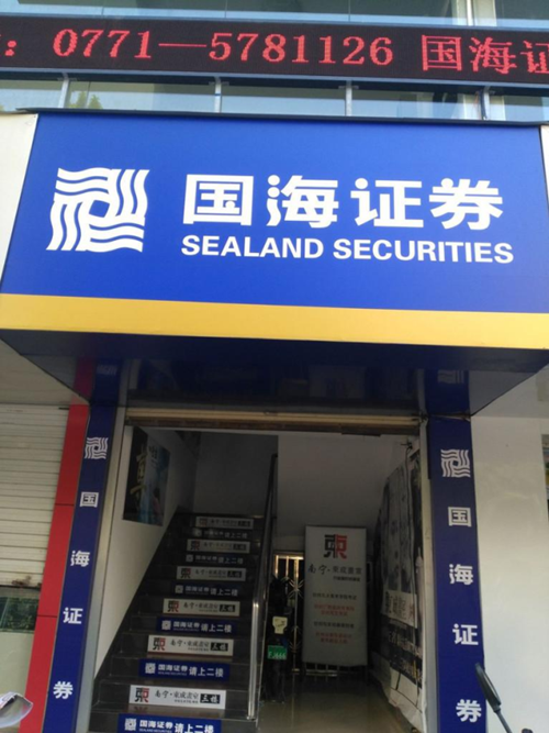 过年放假时机好