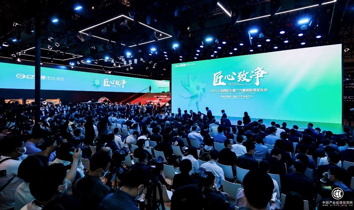 广汽集团“绿擎技术”重磅发布 广汽资本投资赋能出行显成效