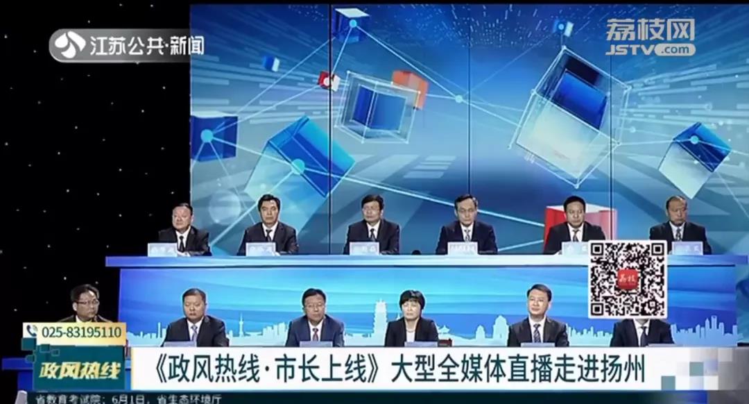扬州市长：群众肉眼都能看到，你们为什么还说没问题？
