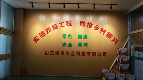 邮储银行临沂分行：助力乡村振兴，为“蔬菜之乡”注入“源头活水”