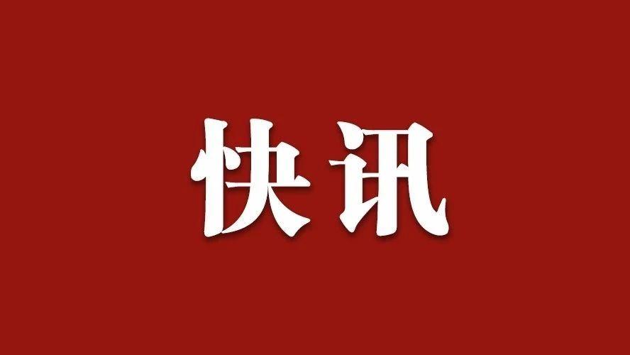 名单公示！济宁市共有这些工伤保险定点医疗、康复机构 