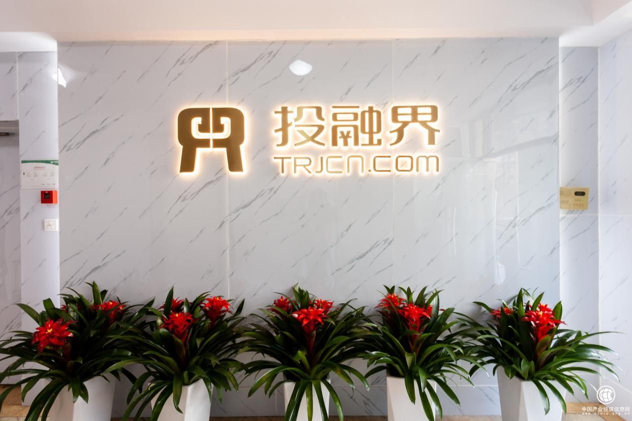 万亿级企业服务市场觉醒，投融界凭借“科技+服务”的力量崭露头角