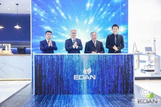 智慧互联 信息赋能：理邦在2021CMEF正式启动智慧医疗市场战略