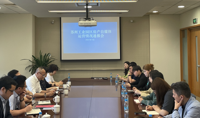 坚持“房住不炒”！部分房产自媒体被约谈