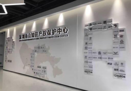 我国知识产权保护中心数量达46家