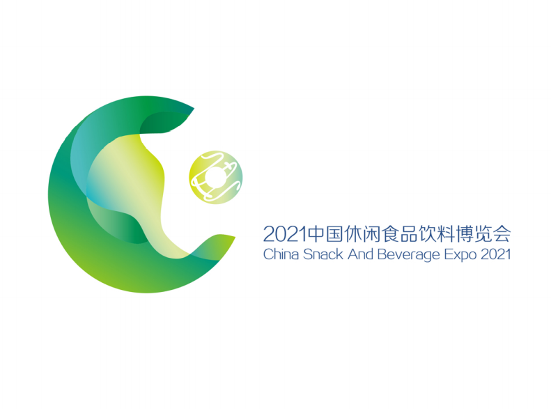 2021中国休闲食品饮料博览会向世界发出“8月之邀”