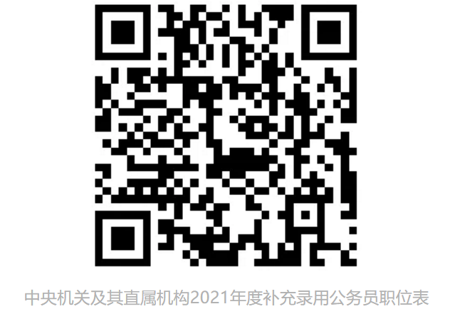 @济宁考生，补录！