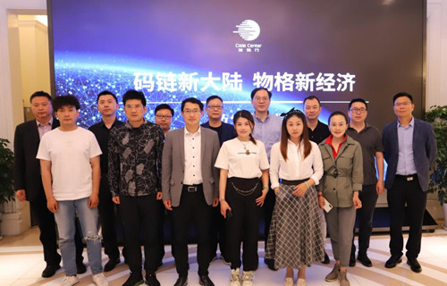 “物格”： 发码行公司为数字经济基础建设贡献中国智慧