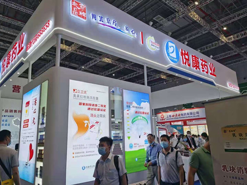 积极投入研发与发展 悦康药业亮相第84届药交会