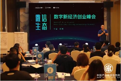助力企业数字化转型，云蚁企微私域管家SCRM2.0发布