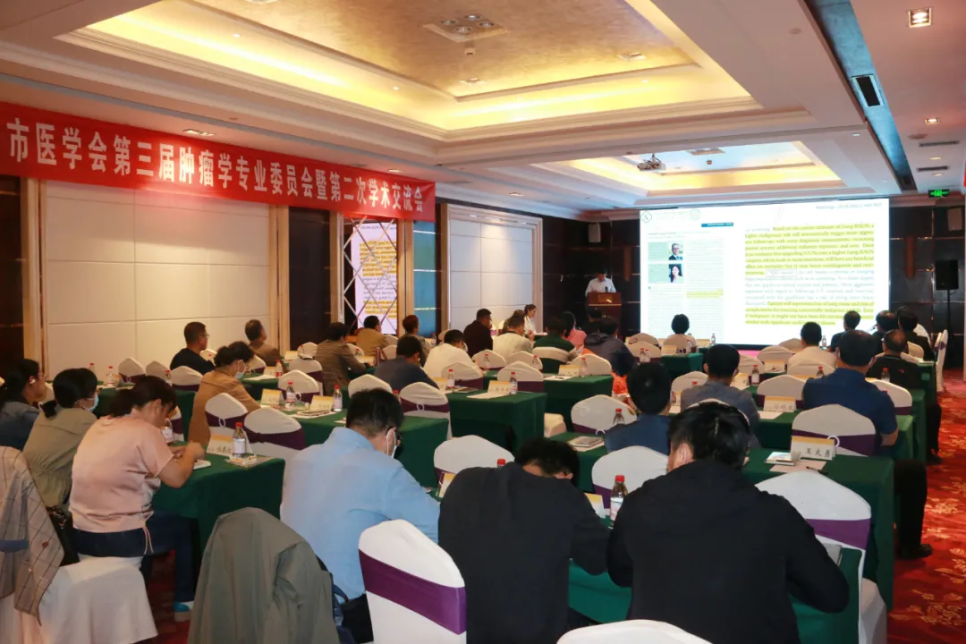 德州市第二人民医院成功承办医学会第三届肿瘤学第二次学术交流会