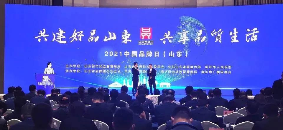 喜报！古贝春集团入选2021年度山东省制造业高端品牌培育企业