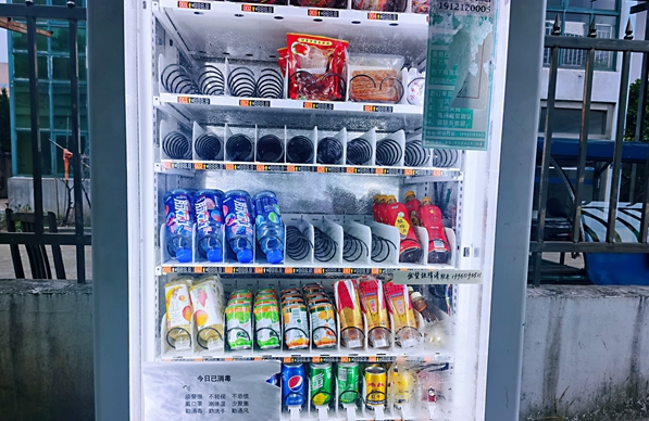 昆山自动售货机卖香烟 当地已下架并开展专项整治