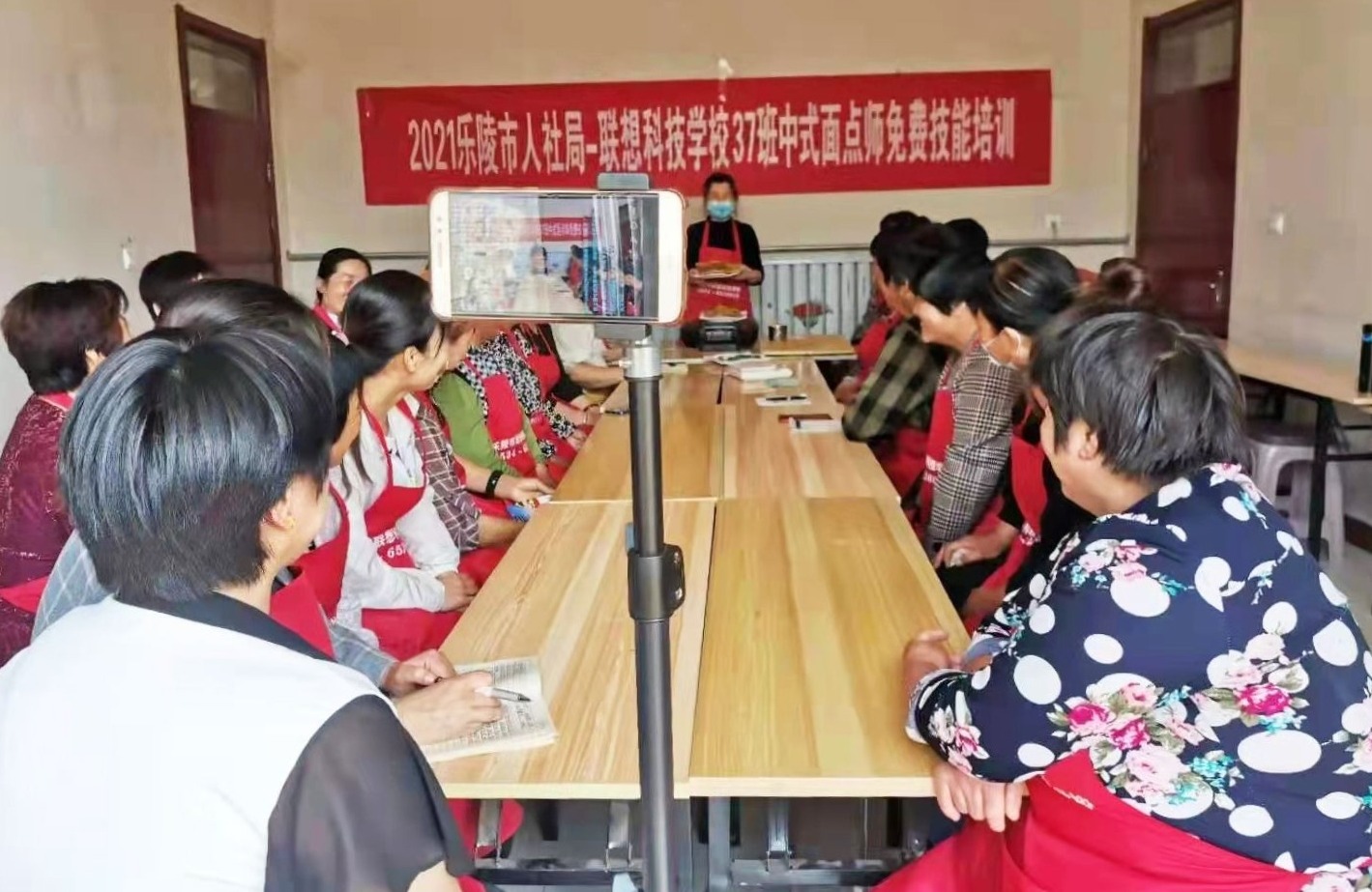 全省首次！德州乐陵职业技能培训实现“全程直播”