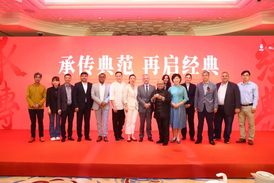 茶中有道，听中国普洱对话世界——“国义红印”全球首发式圆满落幕