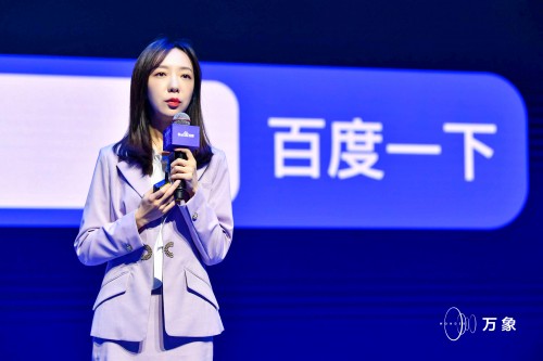 从万象大会，看百度智能小程序服务化的巨大商业潜力