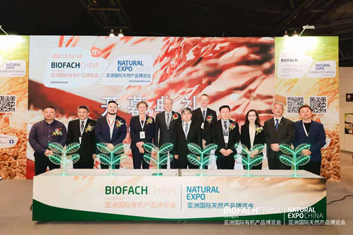 BIOFACH CHINA 亚洲有机展 2021圆满落幕 有机人再会2022