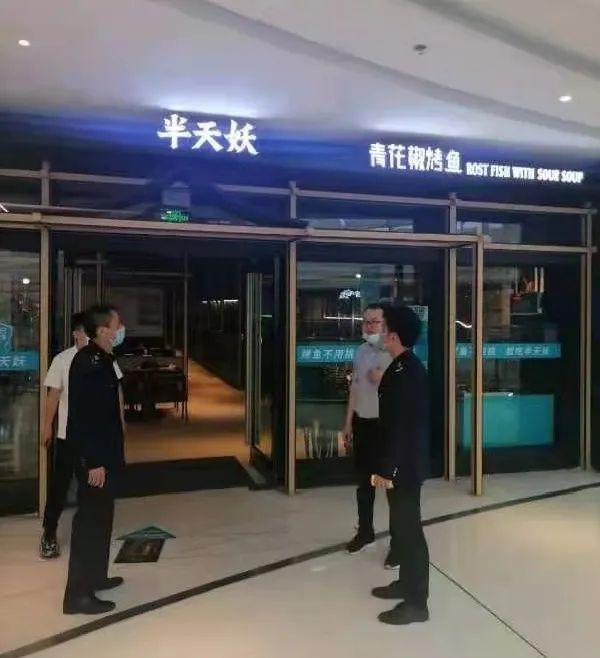 违反冷链食品疫情防控规定！德州这家餐饮店上了黑榜