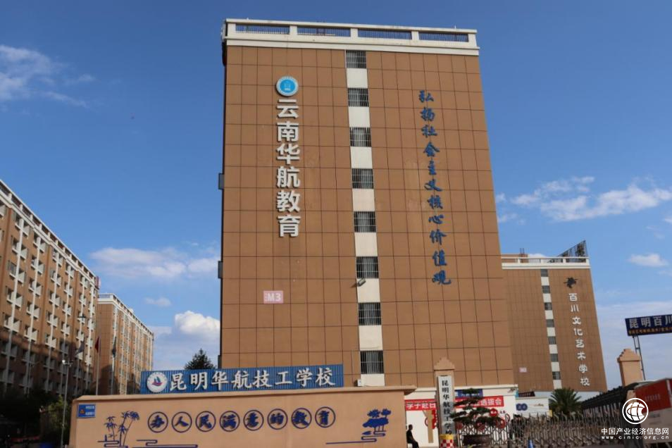 昆明华航技工学校：培养“高综合素质+强专业技能”的幼师人才