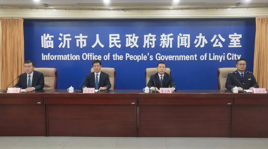 临沂“真金白银”支持经济高质量发展！