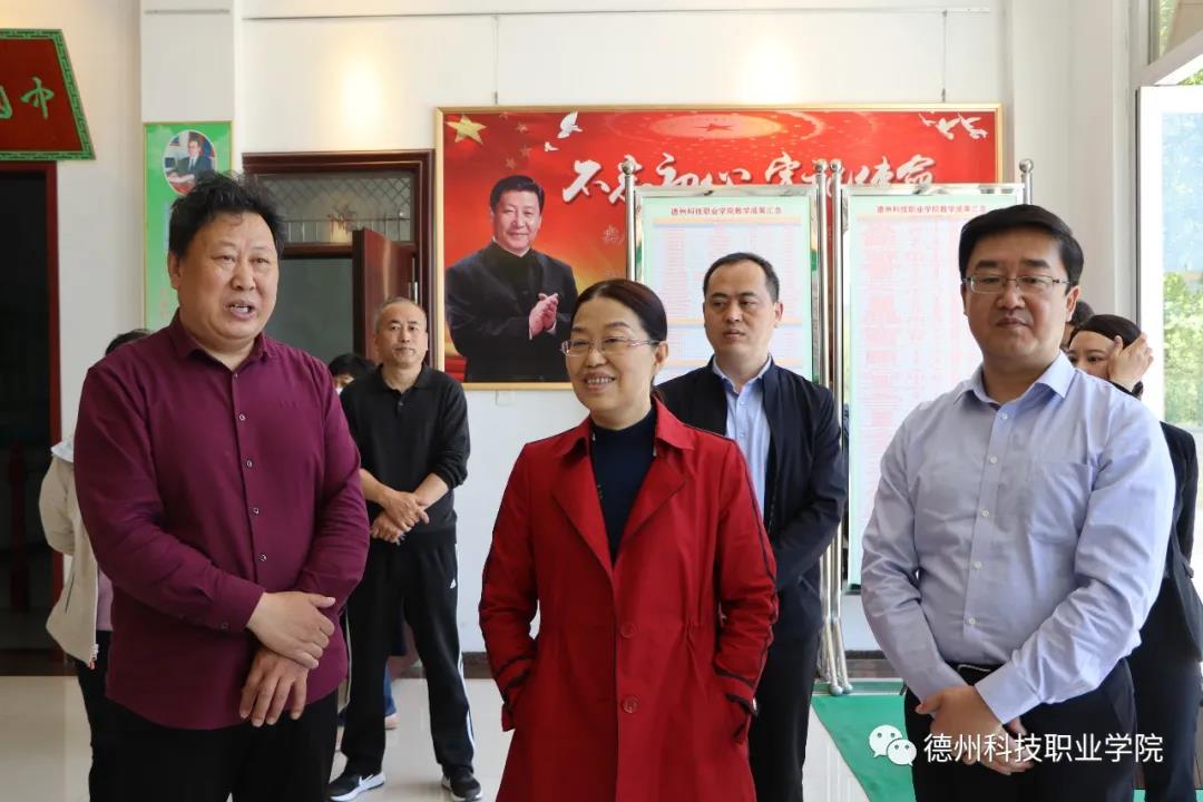 德科要闻 | 德州市人社局党组成员、副局长贾丽君来德州科技职业学院调研大学生就业创业工作