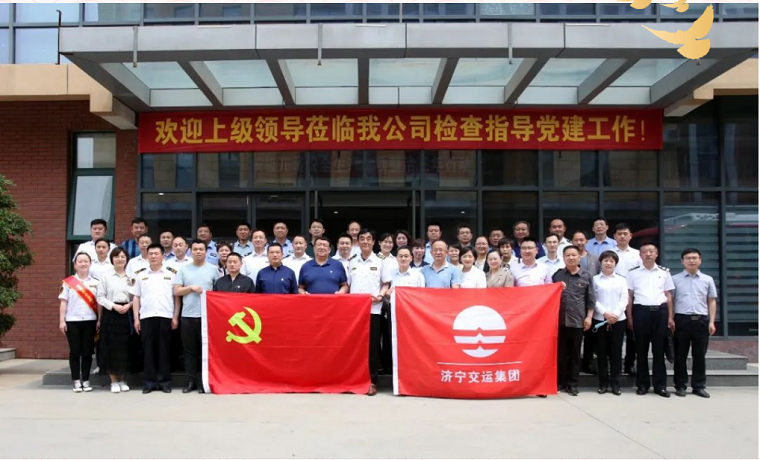 集团公司党委组织观摩兖州公交公司党建工作