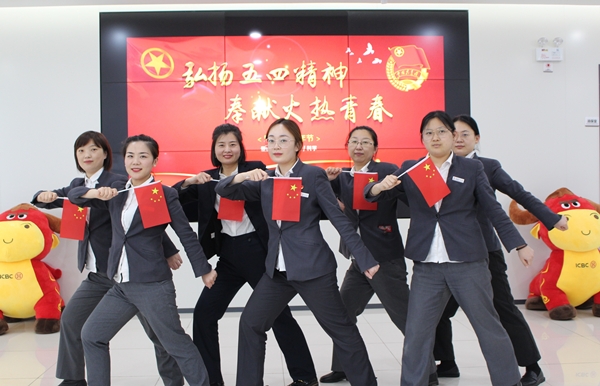 工行临沂分行荣获2020年度全市银行业新闻宣传工作先进单位