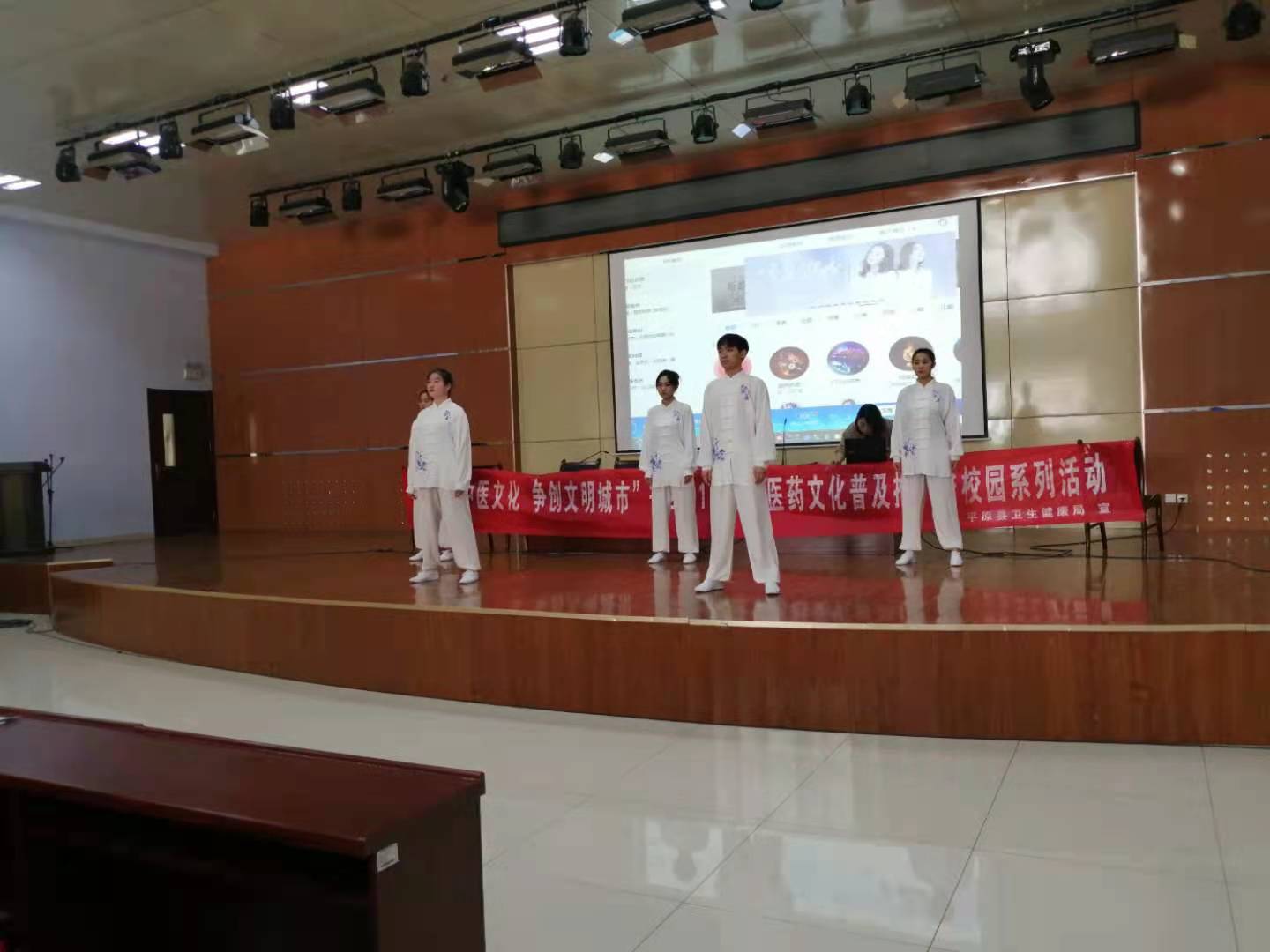 平原县卫生健康局开展中医药文化进校园活动