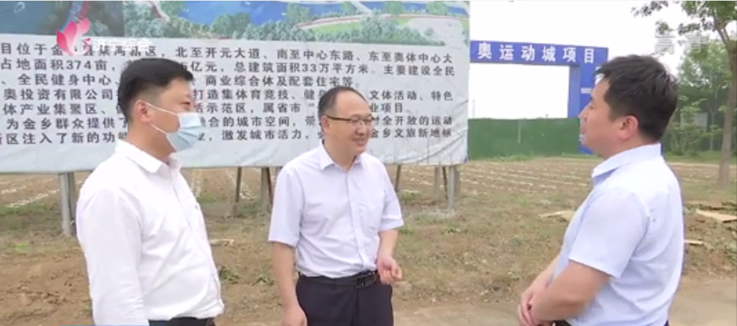 市投资促进局曝光问题最新整改情况