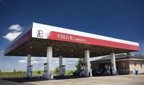 中国首座碳中和加油站投运
