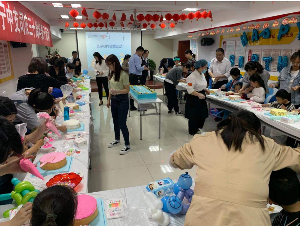 中国太保寿险济宁中心支公司举办“三十而立 家在一起”亲子DIY活动