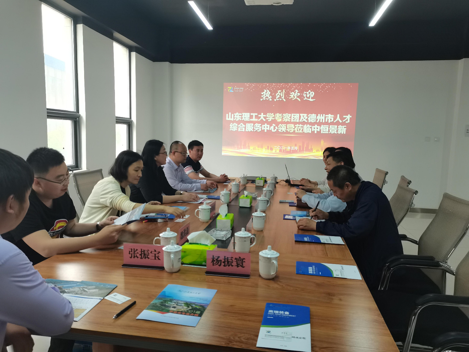 “高校德州行”活动启动----首轮山东理工大学、德州学院在德州市对接