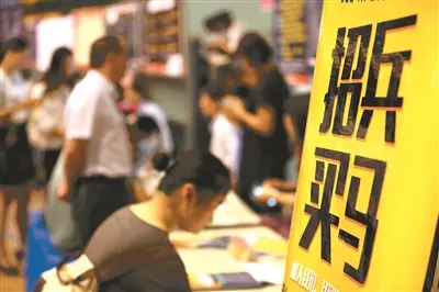 如何让高校毕业生从“就得了业”到“更高质量就业”