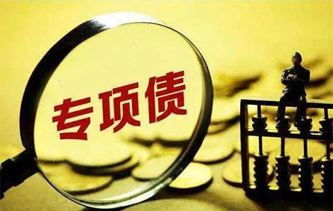 安徽省创新发行地方政府专项债券品种