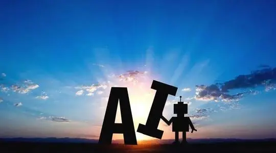 工信部揭榜首批人工智能创新成果