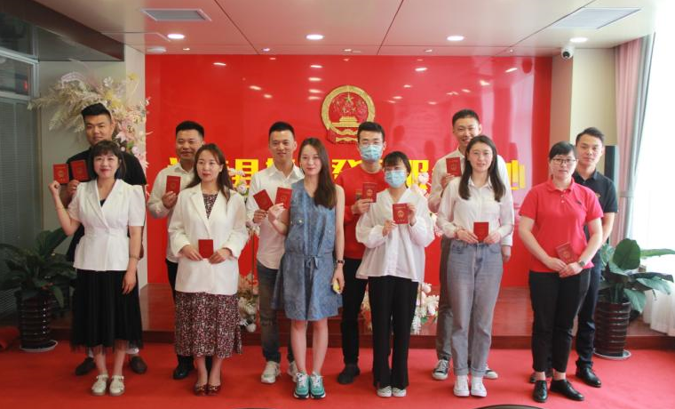 兰陵县举办“5.20”集体颁证仪式