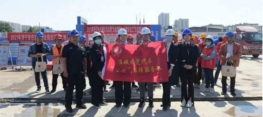 任城区党代表“公心”法律服务队开展送法进工地活动