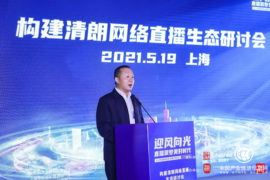 比心陪练构建“科技阀门”，加强内容生态治理“多元共治”