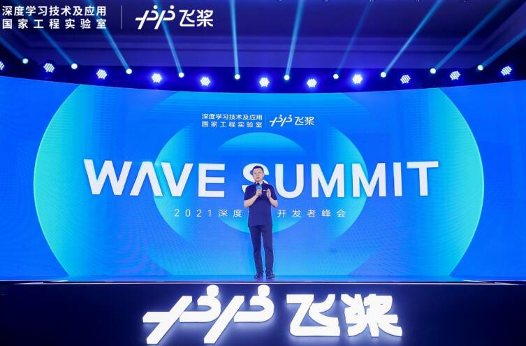 融合创新，降低门槛，飞桨推动人工智能走通工业大生产之路