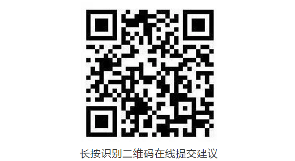 济宁公交26路、56路征求线路优化建议