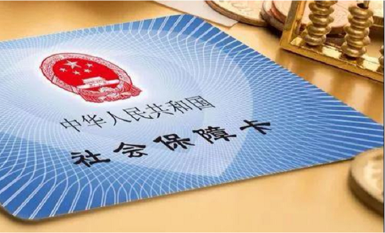 济宁市工伤保险参保人数已达102.6万人