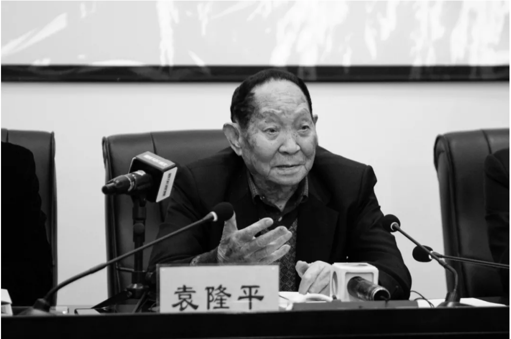 默哀！5月22日13时07分，袁隆平院士逝世