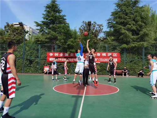 青岛市城阳区2021年全民健身运动会系列活动“我爱我家杯”CYBA2021篮球联赛开赛