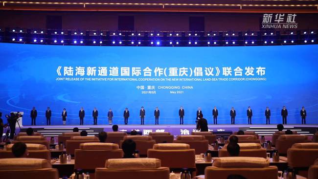 “陆海新通道国际合作(重庆)倡议”将多方面促进国际合作