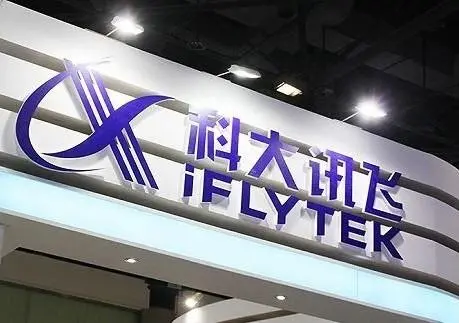 科大讯飞：人工智能为工业企业“听诊”赋能