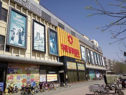 推进农村商业体系建设 让县域商业火起来