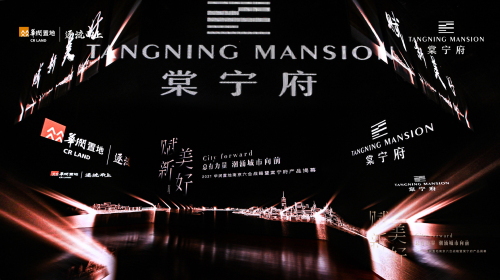 一场城市迭新的开篇，起笔六合新的未来